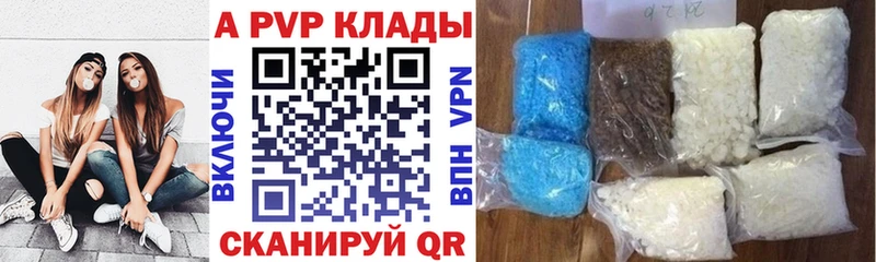 Магазин наркотиков Ртищево Псилоцибиновые грибы Альфа ПВП МЕФ КОКАИН Бошки Шишки Амфетамин
