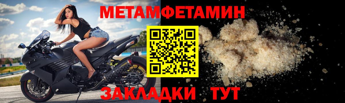 Ртищево  АМФЕТАМИН  Вход с VPN  Амфетамин Розовый 
