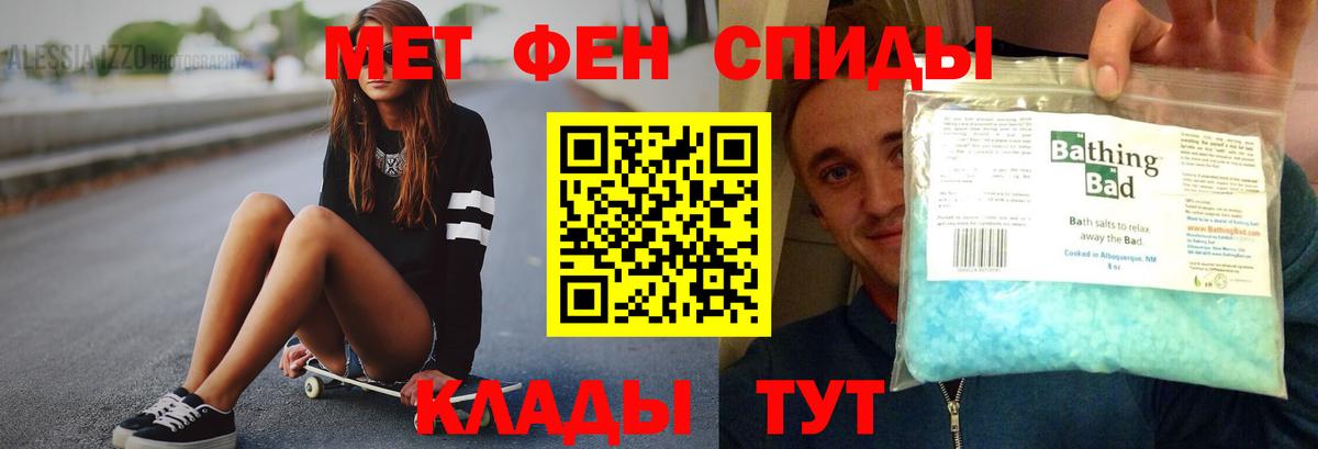 Амфетамин VHQ Ртищево