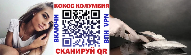 КОКАИН VHQ  Ртищево 