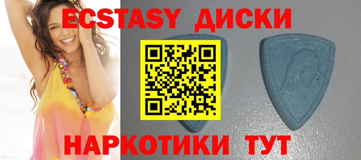 ОМГ ОМГ зеркало  Вход с VPN  Ртищево  Экстази 250 мг  Экстази 