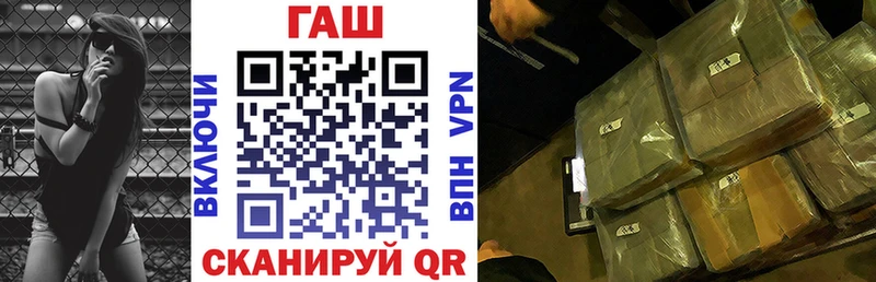 mega зеркало  Ртищево  сайты даркнета официальный сайт  Гашиш хэш 