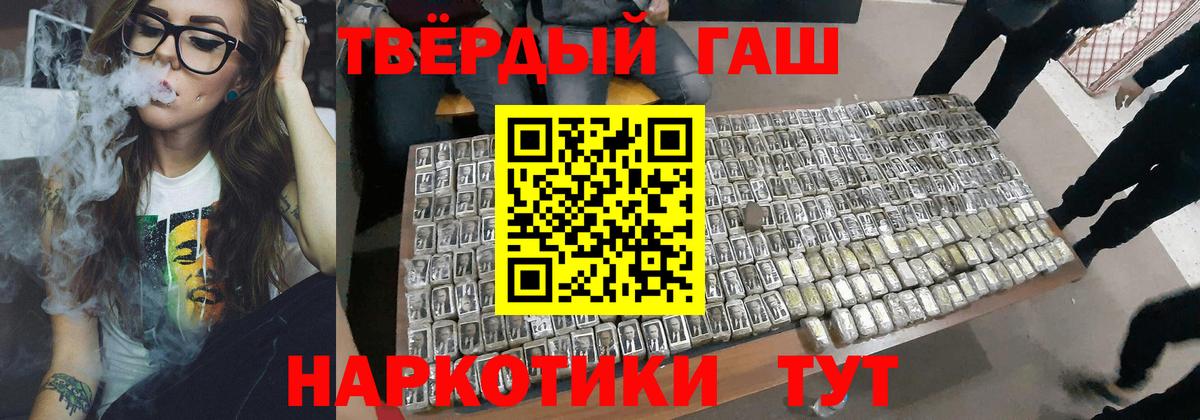 Гашиш  Мефедрон   Вход с VPN  Канабис  Ртищево  Как найти закладки?  ЭКСТАЗИ 