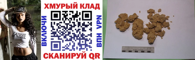 ОМГ ОМГ ONION  Ртищево  Героин Афган 