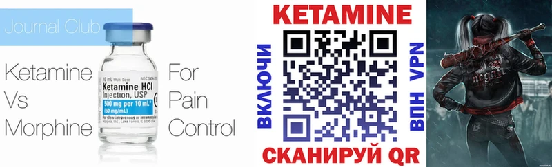 ссылка на мегу ссылка Ртищево нарко площадка клад КЕТАМИН VHQ