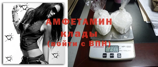 скорость mdpv Покачи