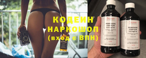 кокаин премиум Покровск