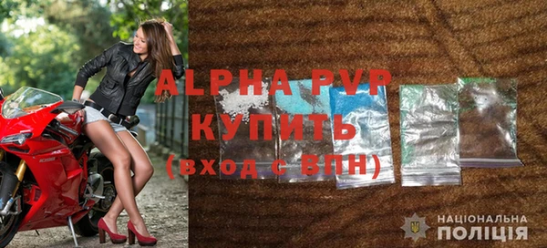 кокаин премиум Покровск