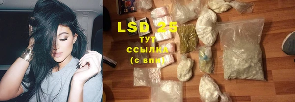 кокаин премиум Покровск