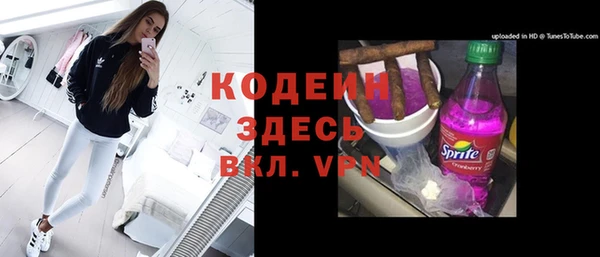 скорость mdpv Покачи
