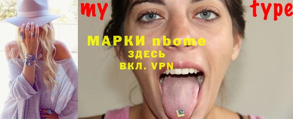 скорость mdpv Покачи
