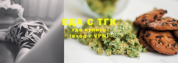кокаин премиум Покровск