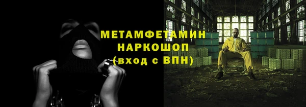 скорость mdpv Покачи