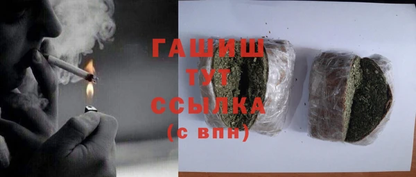 кокаин премиум Покровск