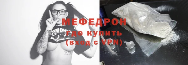 скорость mdpv Покачи