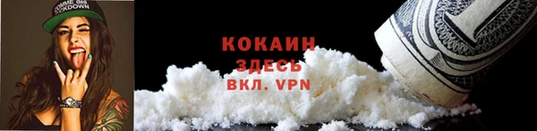 скорость mdpv Покачи