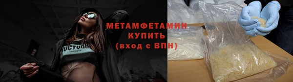 мескалин Пестово