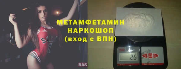 скорость mdpv Покачи
