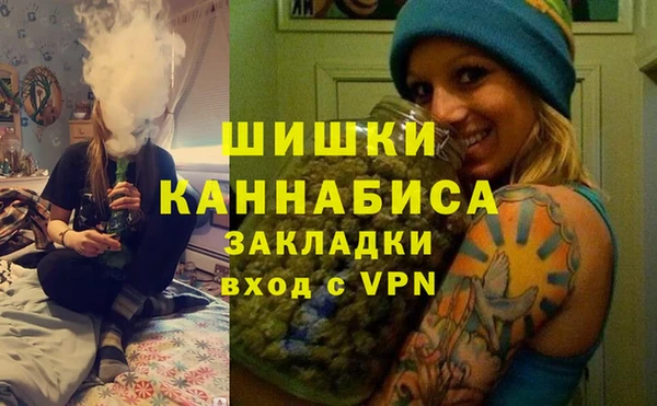 кокаин премиум Покровск