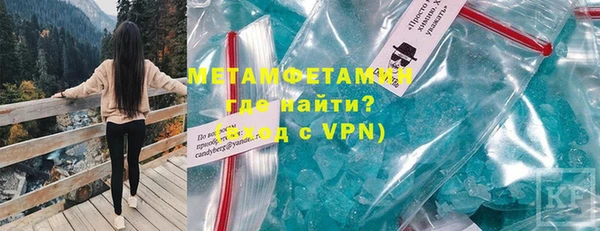 кокаин премиум Покровск