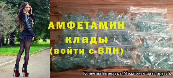 кокаин премиум Покровск