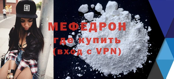 кокаин премиум Покровск