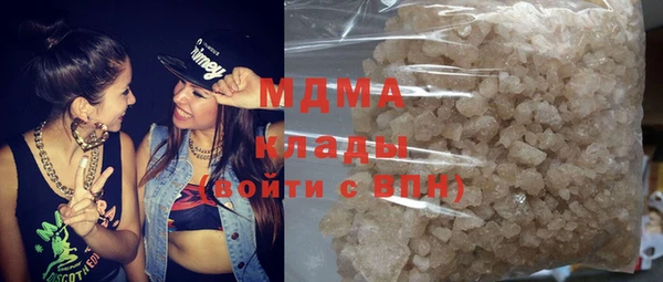 кокаин премиум Покровск