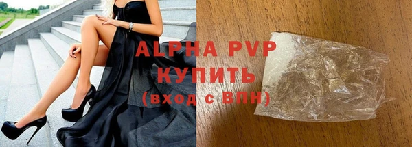 кокаин премиум Покровск