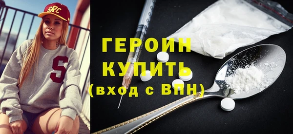 кокаин премиум Покровск
