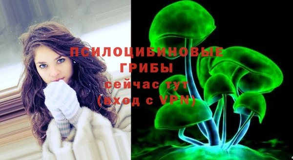 кокаин премиум Покровск