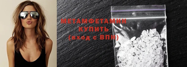 кокаин премиум Покровск