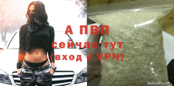 скорость mdpv Покачи