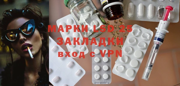 кокаин премиум Покровск