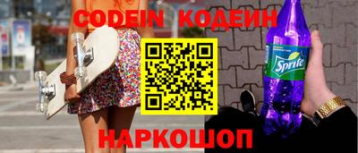 мяу мяу кристалл Первоуральск