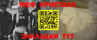 МДМА Пенза