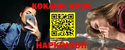 мяу мяу кристалл Первоуральск