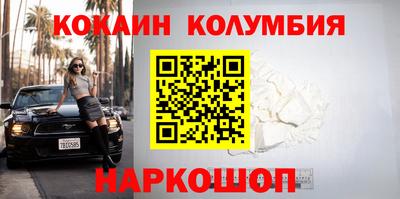 мяу мяу кристалл Первоуральск