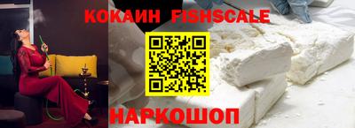 гашишное масло Партизанск