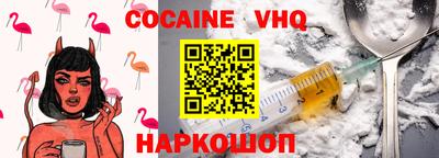 гашишное масло Партизанск
