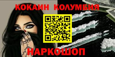 гашишное масло Партизанск
