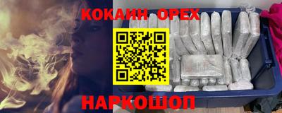 гашишное масло Партизанск