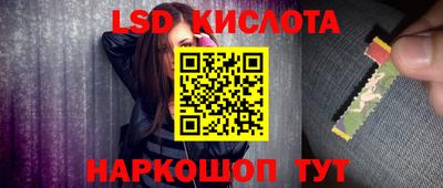 мяу мяу кристалл Первоуральск