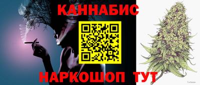 гашишное масло Партизанск