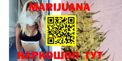 мяу мяу кристалл Первоуральск