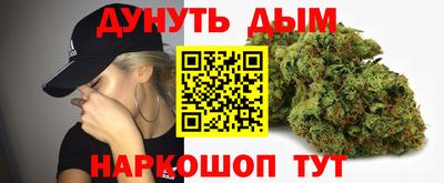 мяу мяу кристалл Первоуральск
