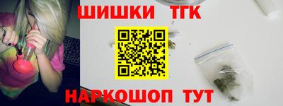 мяу мяу кристалл Первоуральск
