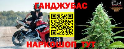 мяу мяу кристалл Первоуральск
