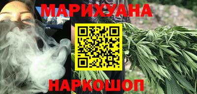 мяу мяу кристалл Первоуральск