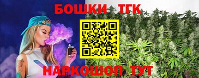 гашишное масло Партизанск