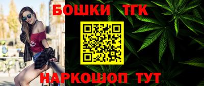 гашишное масло Партизанск